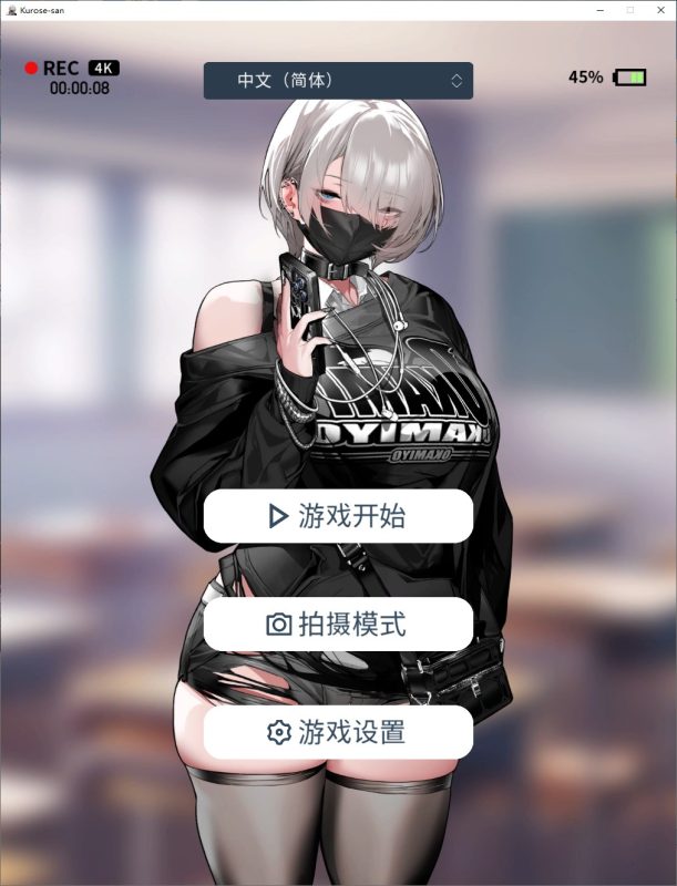 【ASMR/中文】眼神冰冷的黑濑小姐,只对我言听计从 中文版【新作/1.8G】-乌龟ACG游戏