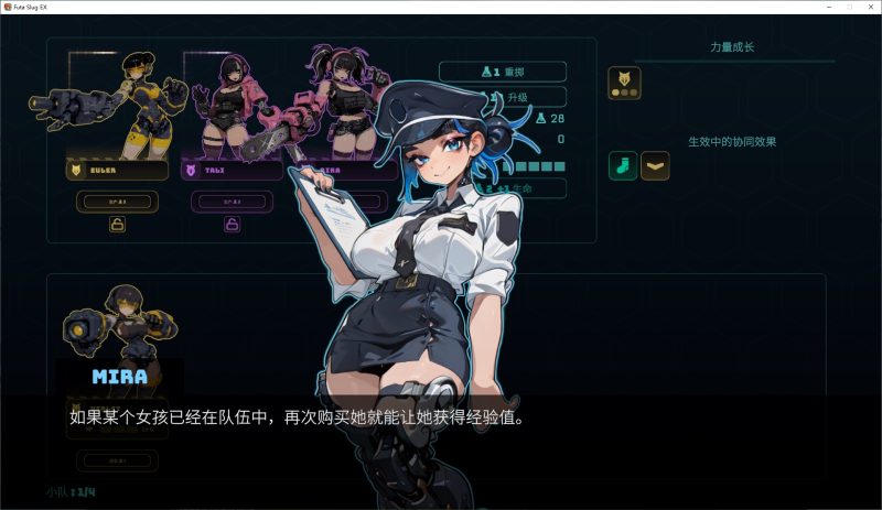 【AI/2D/中文/动态】Futa Slug EX 官中步兵版【新作/3G】-乌龟ACG游戏
