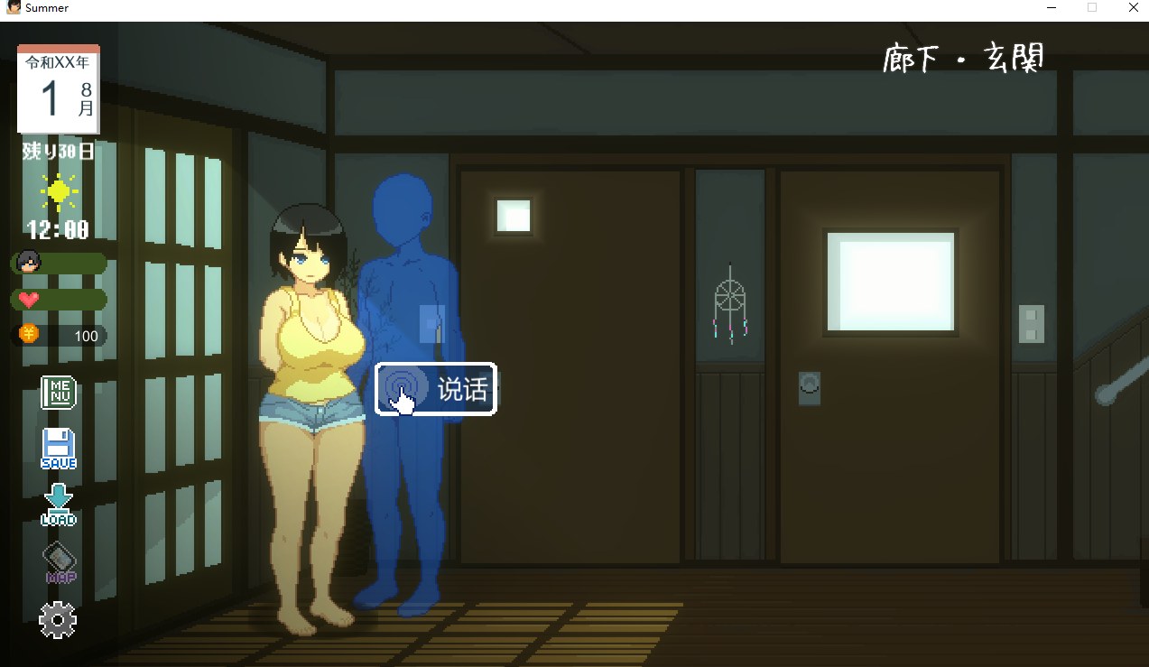 【互动SLG/中文/全动态】SUMMER! 田舎性活 V2.01 中文版+DLC【600M/全CV】