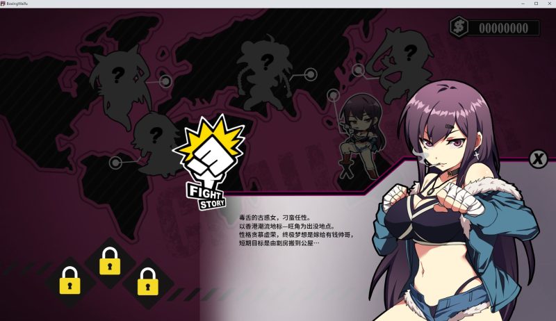 【ARPG/中文/全动态】女拳主义F-ist！官方中文版【新作/1.2G】-乌龟ACG游戏