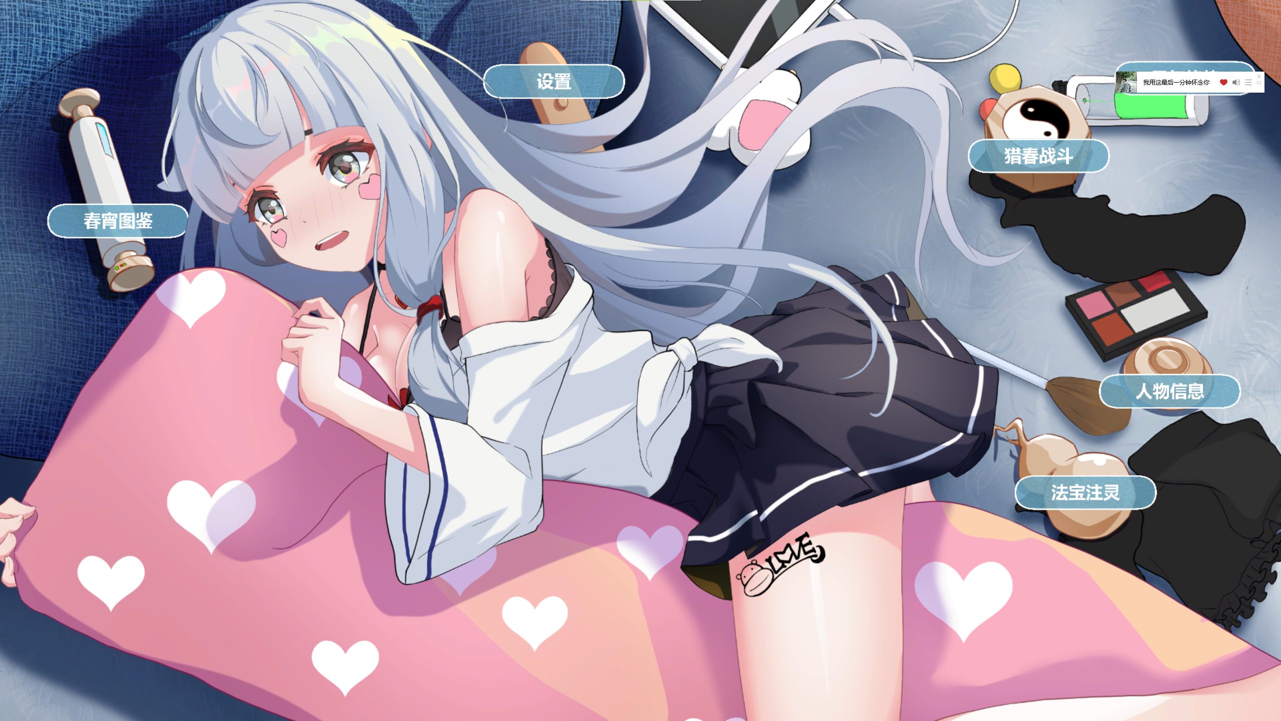 【日式SRPG/中文/动态】春宵少女 steam步兵中文版【7.2G/新作】