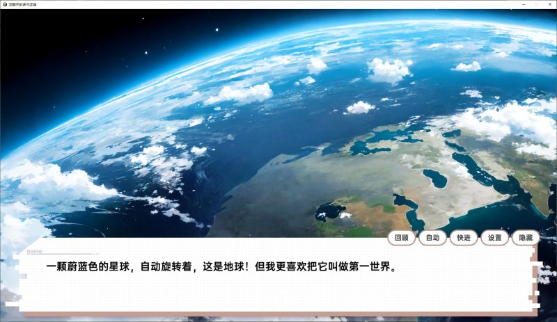 【卡牌SLG/中文】龙傲天的多元宇宙 steam官中步兵版【新作/777M】-乌龟ACG游戏