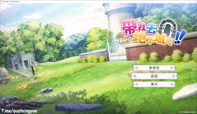 【卡牌SLG/中文/CV】带我去地下城吧v1.06 steam官中步兵版【新作/2.6G】-乌龟ACG游戏