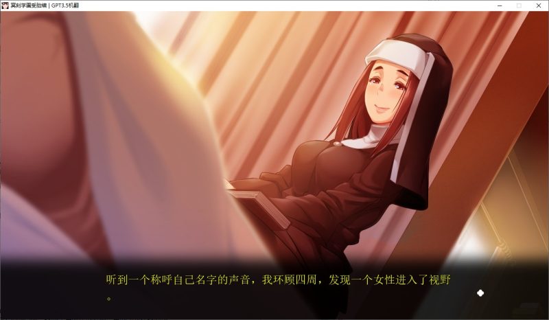 【拔作ADV/汉化】冥刻学園 受胎偏 机翻汉化版【3.8G/新汉化】-乌龟ACG游戏