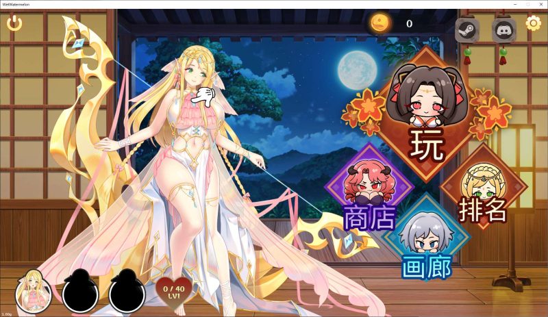 【欧美SLG/中文/动态】Horny Suika Wet Watermelon 官中步兵版【新作/560M】-乌龟ACG游戏