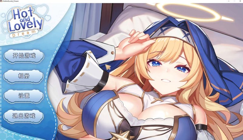 【消消乐PUZ/中文/动态】Hot And Lovely ：Dream 官中步兵版【新作/1.3G】-乌龟ACG游戏