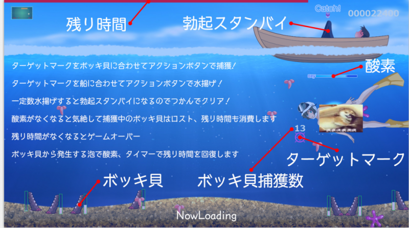 【ACT/全动态】AMAKORIUM 象拔蚌捕捉大作战！ 完整正式版【740M】【全CV】-乌龟ACG游戏