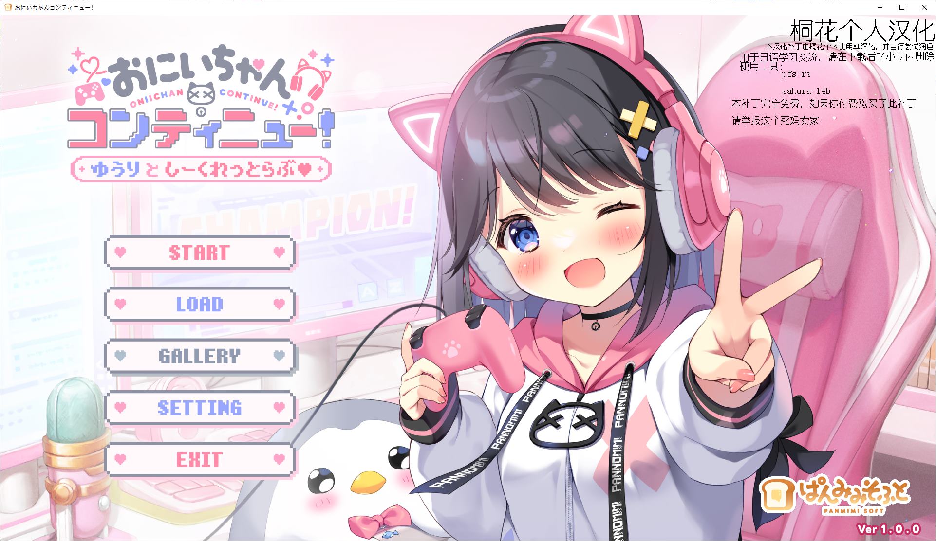 【缘之空GAL/汉化/CV】哥哥，继续！由里和我永远爱你 AI机翻版【新汉化/1.6G】-乌龟ACG游戏